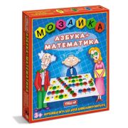 STELLAR Мозаика « Азбука/математика»  (поле 32х25)